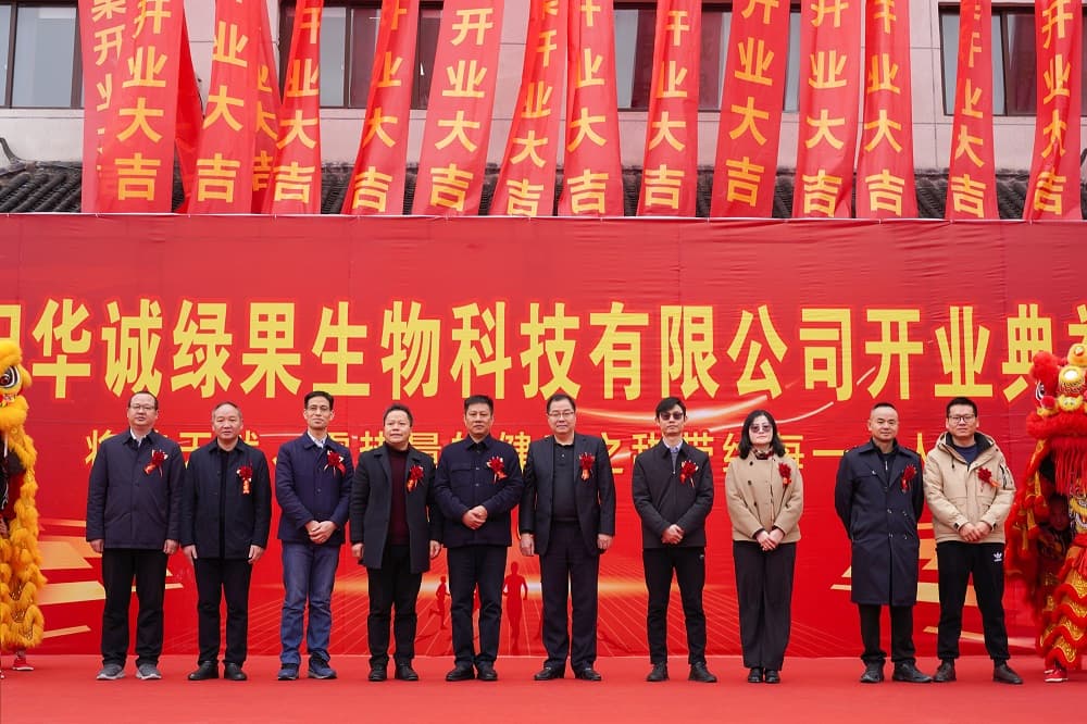 huacheng biotech se shaoyang-fabriek het geopen!